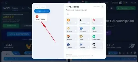 Промоматериал букмекерской конторы 1win
