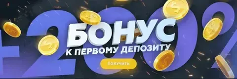 Промоматериал букмекерской конторы 1win
