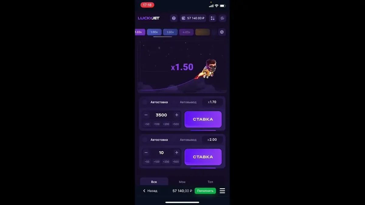 Промоматериал букмекерской конторы 1win