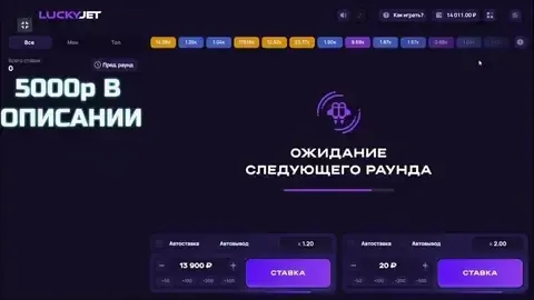 Промоматериал букмекерской конторы 1win