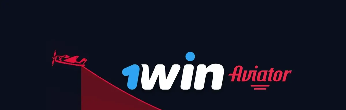 Промоматериал букмекерской конторы 1win